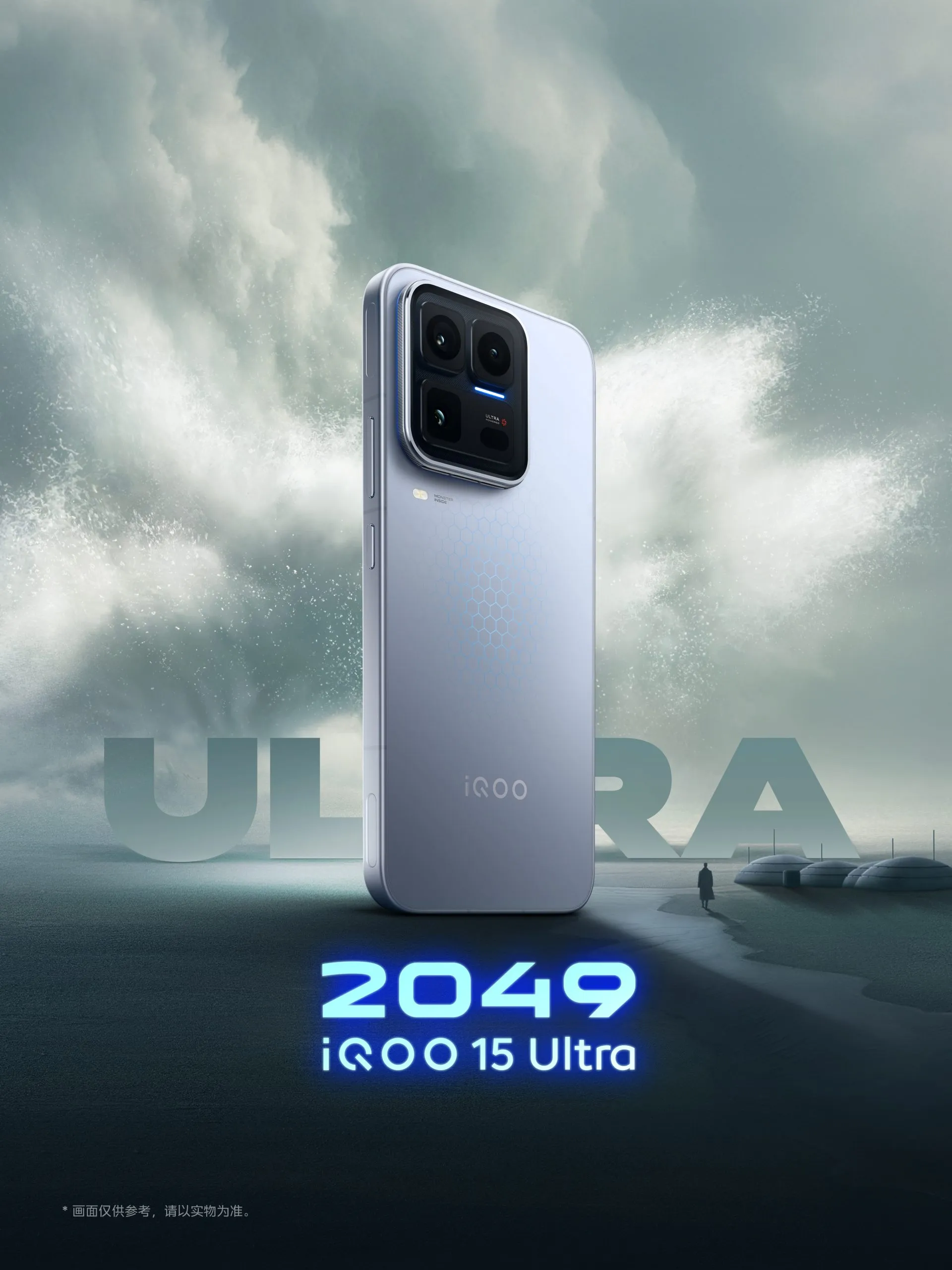 iQOO 15 Ultra Brings Console-Style Gaming With Touch Shoulder Triggers and Haptics